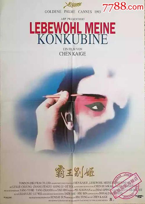 国立理工学院 Art diploma